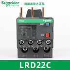 Schneider Electric Relay LRD01/3/5/6/7/8/10/12/14/16/21/22/32C Thermal Overload Relay LAD7B106C