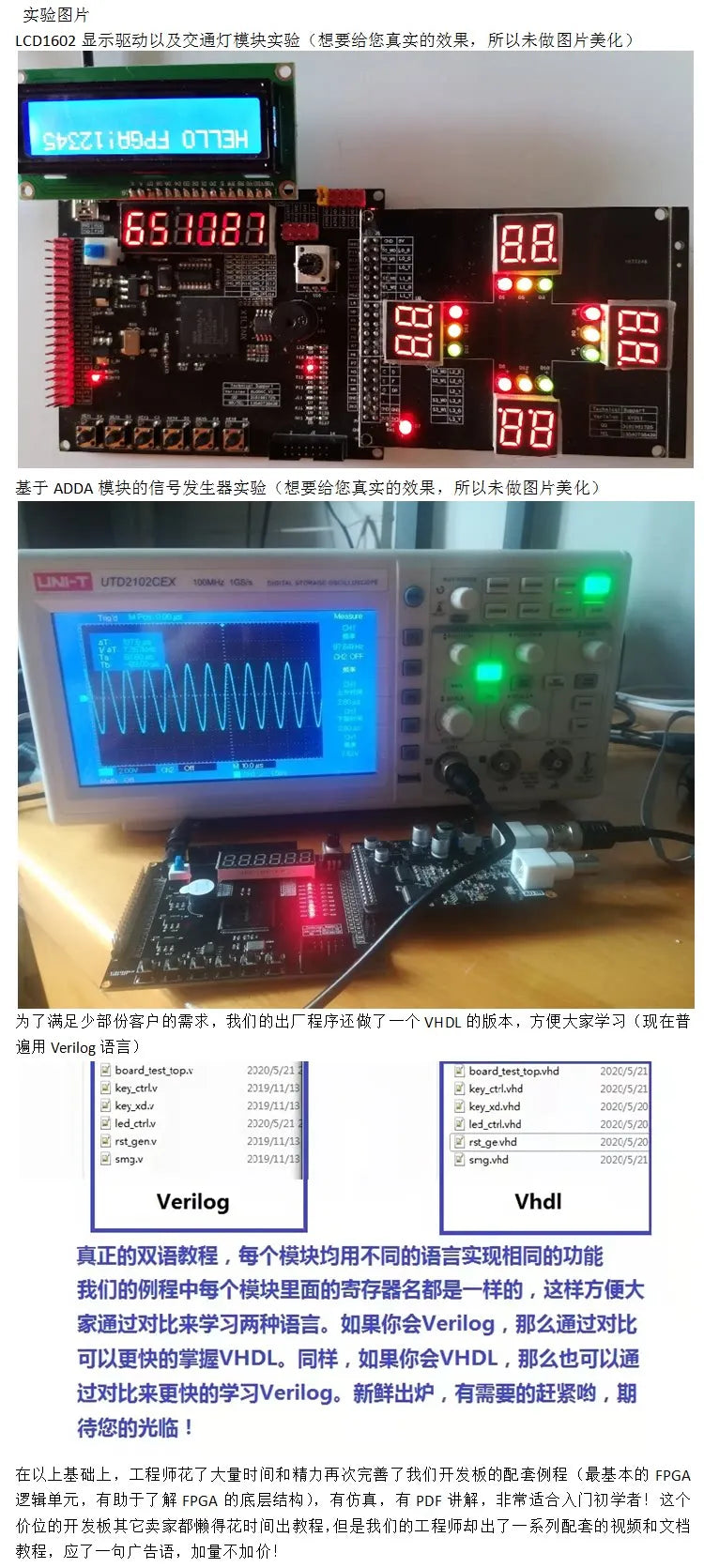 FPGA Xilinx Spartan 6 Development Board XC6SLX16 Core Board Learning Board Design System Board ISE