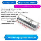 CBB65 AC Motor Capacitor Air Conditioner Compressor Start Capacitor 450VAC 5uF 20uF 25uF 30uF 35uF 40uF 45uF 50uF 60uF 70uF 5%