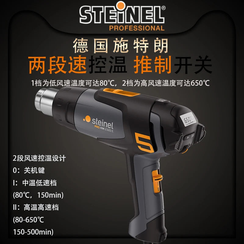 STEINEL 2300 W Electronic Heat Gun with LCD Display Screen (80 - 650 °C) Temperature Adjustable ECO Mode NO. HM 2320 E