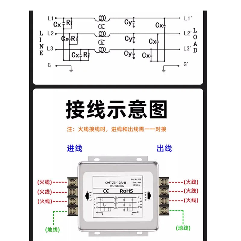 Three phase power filter frequency converter EMI servo purifier CW12B-3/6/10/20/30/40/50/60A-R AC 380V