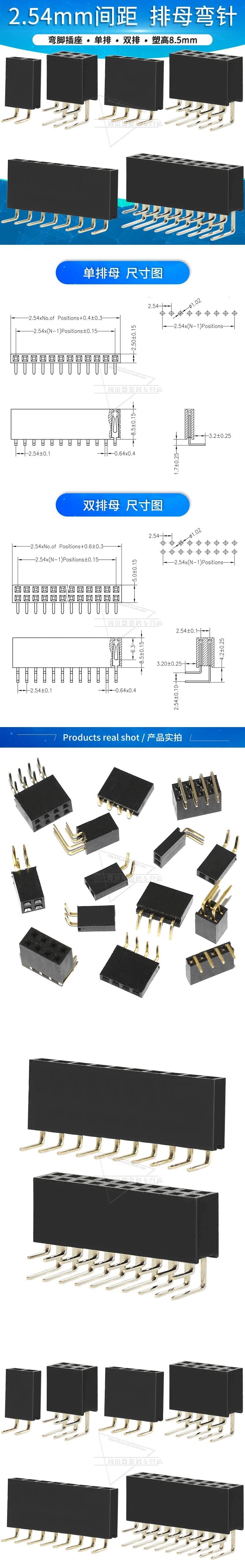 10PCS 2.54mm Curved Needle Female Header Single Row Double Row 90 Degree Socket Pin Header 2P3P4P5P6P8P-40P Pin Connector