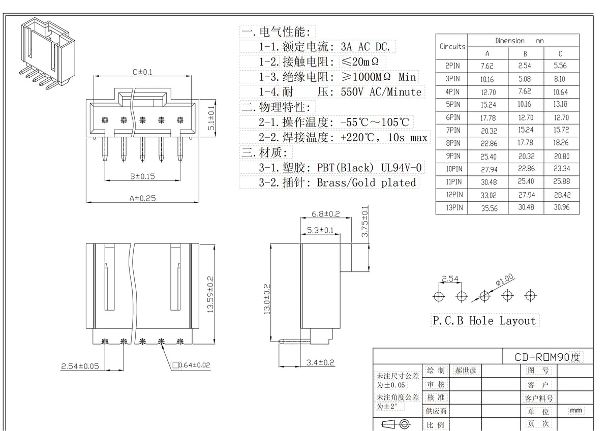 10PCS MX2.54 TJC8 Dupont Connector 2/3/4/5/12Pin with Belt Buckle Single Row 2.54mm Right Angle Pin Header Housing Terminals