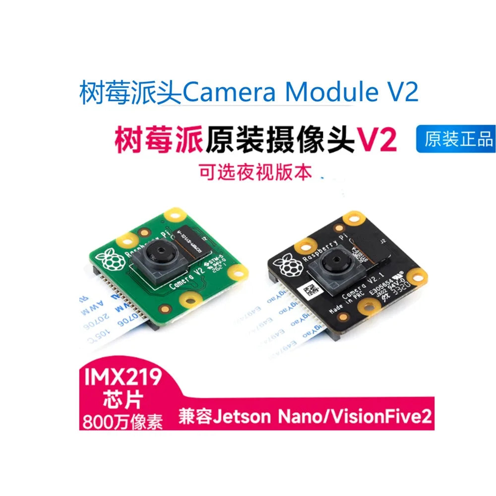 Raspberry Pi NoIR Camera V2 IMX219 Module