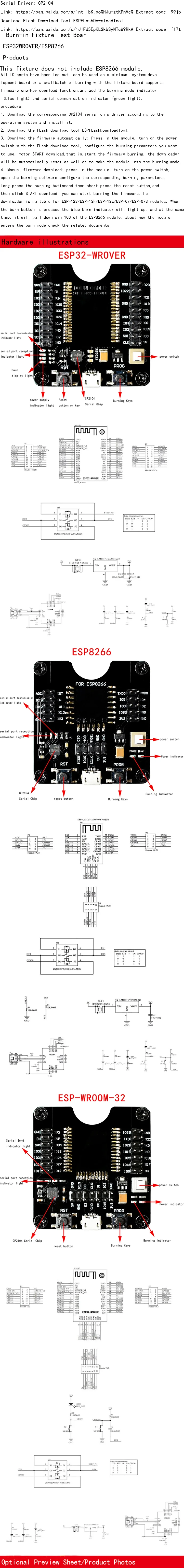 ESP32WROVER/ESP8266/ESP-32 Development Boards, Small Batch Burn-in Fixture Test Boards