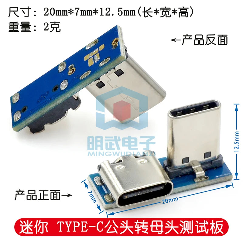 Mini TYPE-C Male To Female Test Board 24P Male To 16P Female USB3.1 Adapter Board Module