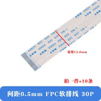 10pcs/lot FFC/FPC Flexible Cable 0.5mm Same Direction and Reverse 4/6/8/10/12/14/20/30/40P LCD Cable