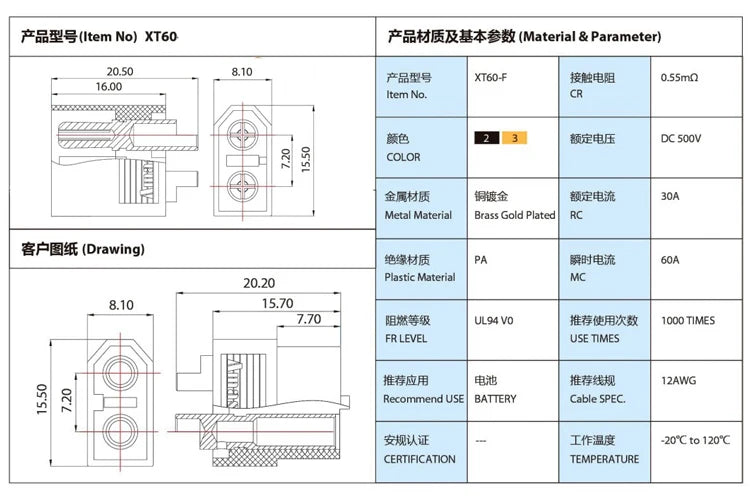 XT60 RC Plane Battery Plug Male Female XT60U/XT60H/XT60PW/XT60L/XT60E1 Plug Connector