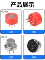 MQ Semiconductor Detects Ammonia Hydrogen Methane Propane Gas Sensor