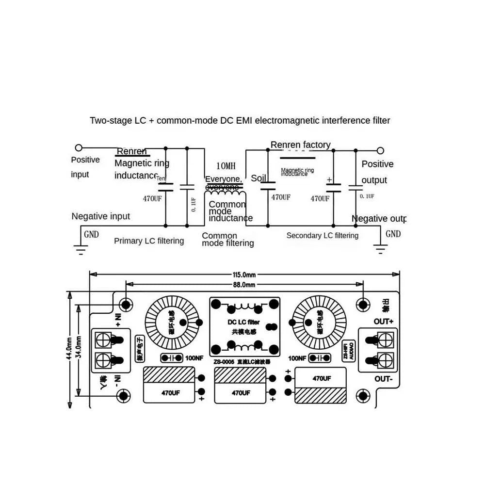 6A 12A EMI Filter DC LC Electromagnetic Interference EMC 12V 15V 24V Audio Digital Amplifier Car Switching Power Ripple Filter