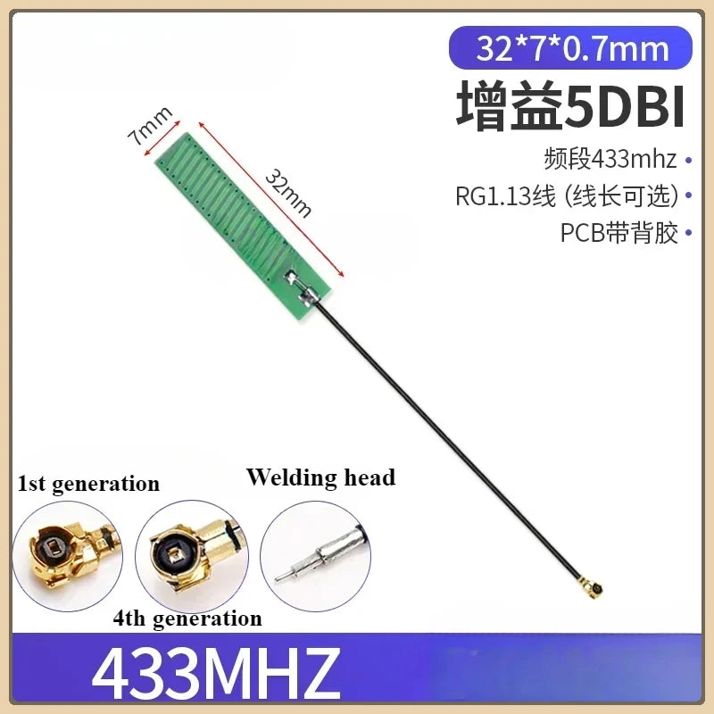2PCS/lot 433/470/868/915 MHz Built-In PCB Board Antenna Lora Bd+GPS Module High Gain Fpc Antenna Signal Amplification