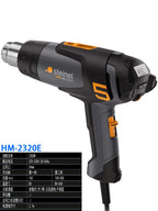 STEINEL 2300 W Electronic Heat Gun with LCD Display Screen (80 - 650 °C) Temperature Adjustable ECO Mode NO. HM 2320 E