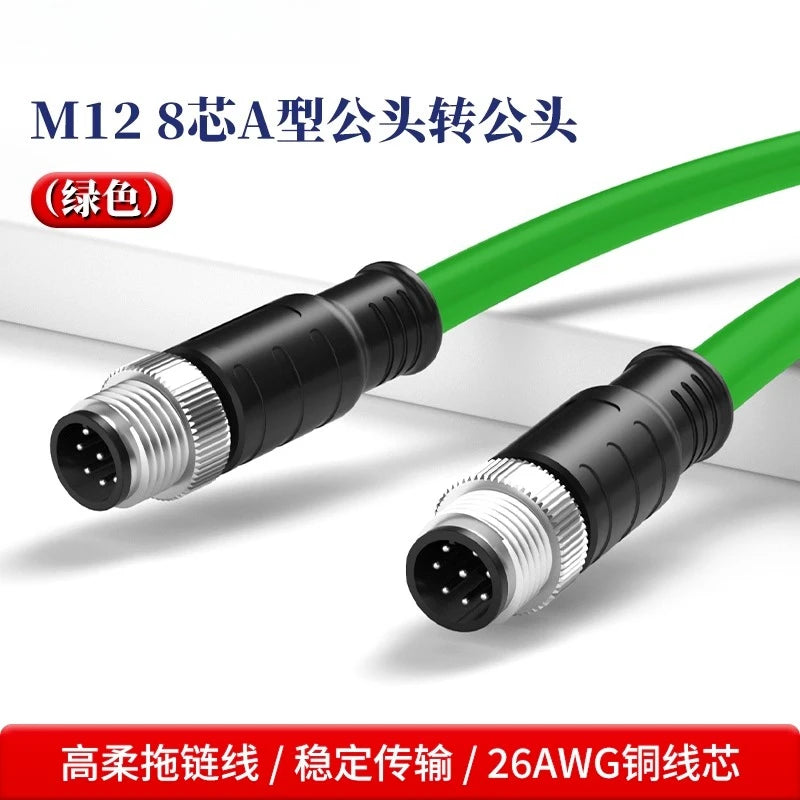 M12 8Pin to RJ45 Aviation Drag Chain Line 4pin A/D/X-code Double Shielded High Flexible Network Cable Industry Camera Connector