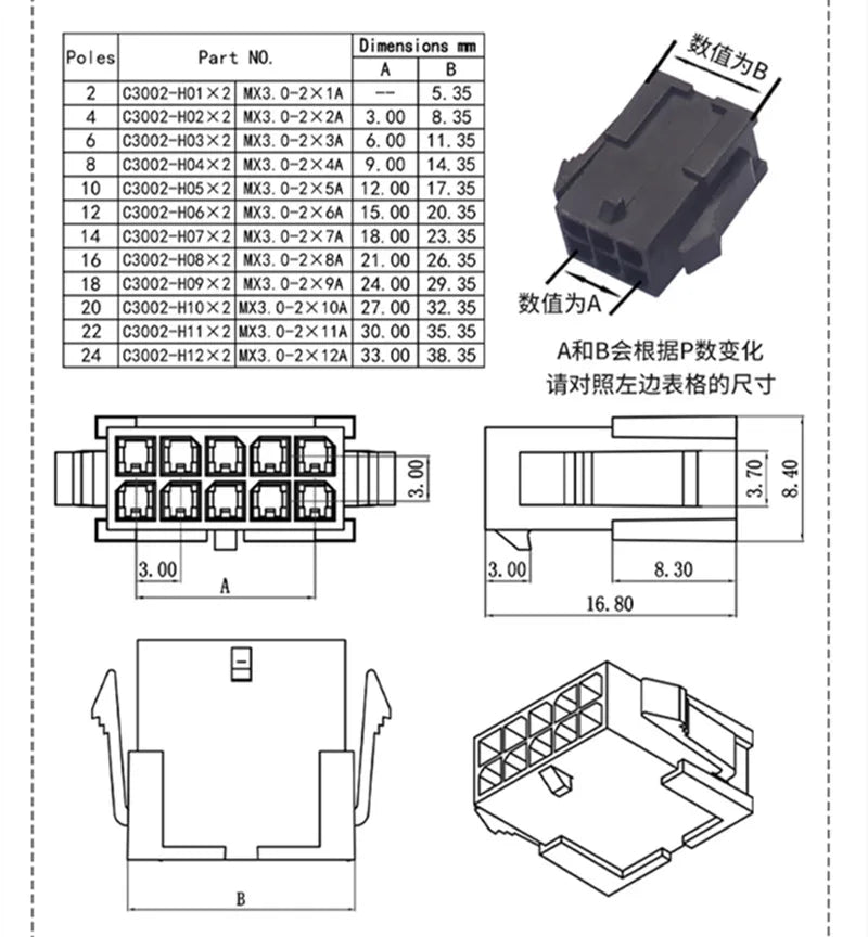 10Sets Micro MX3.0mm Double Row Female Receptacle Housing+Male Terminal 2*1p-2x2/3/4/6/12P Mini 5559-3.0/43020-T Wire Connector
