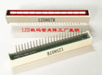 5PCS x 12 Segment 4 RED + 8 Green 7*58mm Digital LED Bar Display LED Parts 128074R8G STBD01-4R8GA