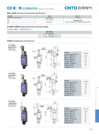 2PCS CNTD CZ-8N Limit Switch Replacement Spare Waterproof IP65 10A 250VAC for CNC Machine Quick Install NC NO Easy Wiring