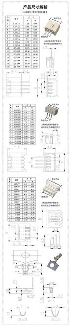 50pcs MICRO JST 1.25 2/3/4/5/6/7/8/9/10 Pin Connector 1.25MM Pitch Right Angle / Straight Pin Header / Housing / Terminal