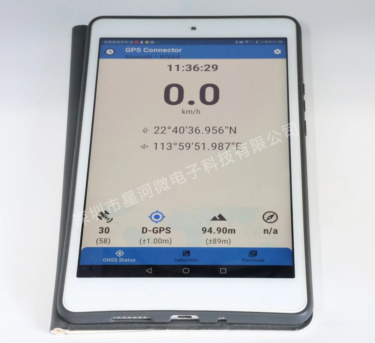SR3636LY Tablet Bluetooth External GPS Module USB Bluetooth Dual-Use Module USB Bluetooth GPS Receiver