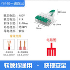 Wire Connector Electrical Lever Strip Connectors Cage Spring Universal Compact Quick Wiring Conductors Push-in Terminal Blocks