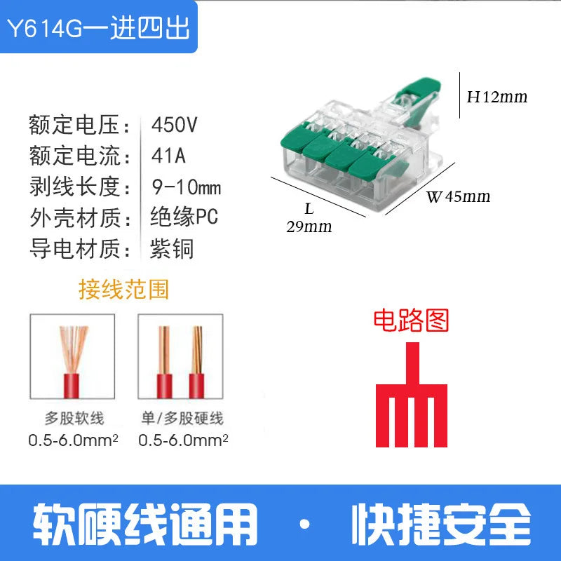 Wire Connector Electrical Lever Strip Connectors Cage Spring Universal Compact Quick Wiring Conductors Push-in Terminal Blocks