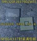 1-50PCS TMS320F28379DZWTS NFBGA337 APIC-D06 APICD06 H SRDA05-6 SRDA05-6.TBT SN74HC595N 74HC595 74HC595N