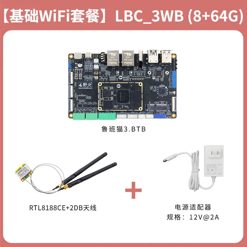 Wildfire Luban Cat 3 Single-Board Computer, Rockchip RK3576 Development Board, Linux & Android AI Board with BTB Connector