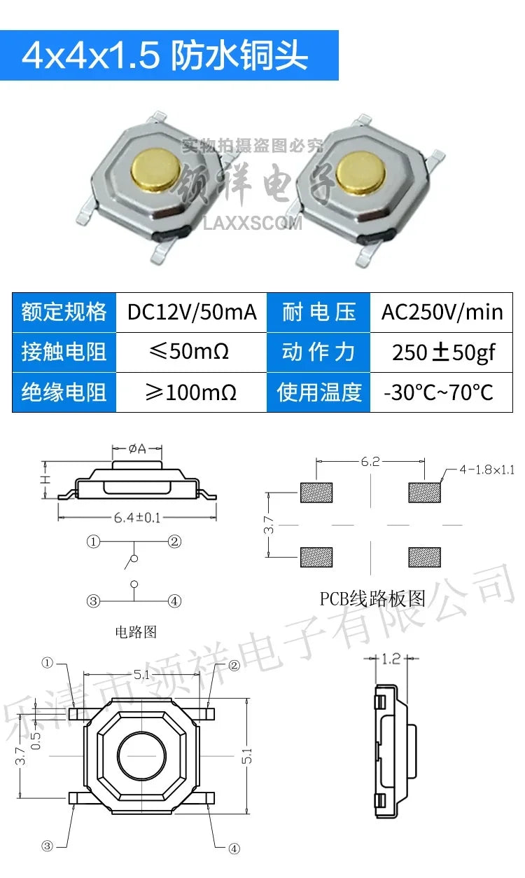 20PCS 3*6 3*4 4*4 SMD Tactile Tact Push Button Switch 2Pin 4Pin Touch Micro Switch 3x4x2.5 3x6x5 3x6x2.5 4x4x1.5 12x12x5 4*4*2.5