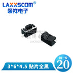20PCS 3*6 3*4 4*4 SMD Tactile Tact Push Button Switch 2Pin 4Pin Touch Micro Switch 3x4x2.5 3x6x5 3x6x2.5 4x4x1.5 12x12x5 4*4*2.5