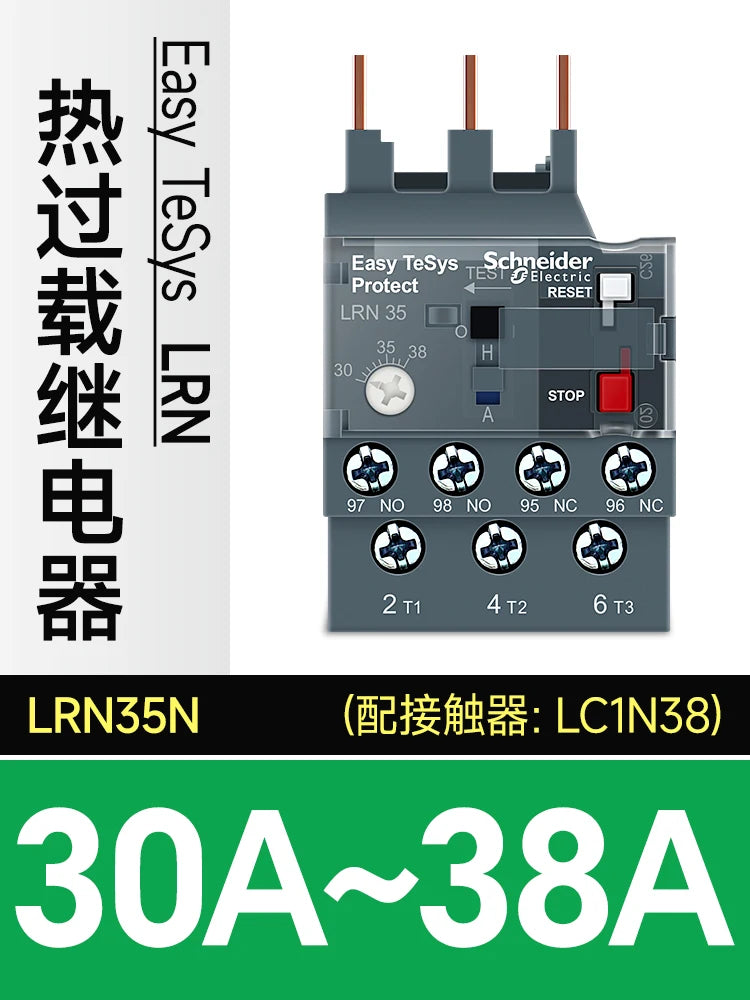 Schneider Electric Three-Pole Thermal Overload Relay LRN10N LC1N AC Contactor Thermal Magnetic Release Protector LAEB1N Base
