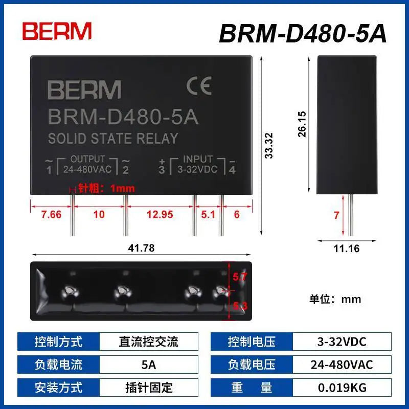 Small PCB Solid State Relay SSR AC Pin 5A DA DD Control DC 5A  AC 5A