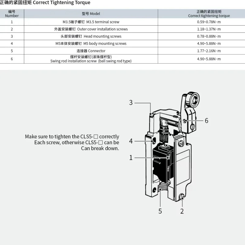 Safety Limit Switch, CNTD C4B‑4105N metal housing 1NO1NC forced disconnect contact, 10A 250VAC IP65, position trigger sensor for