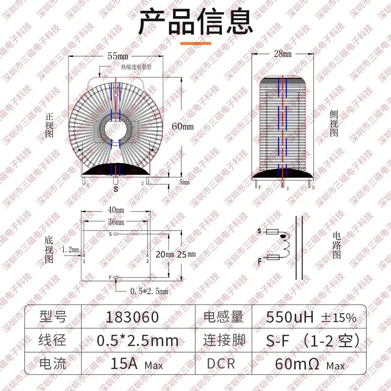 High Current Magnetic Ring Inductor 550uH 1mh 10A PFC Inductor Differential Mode Filter Flat Wire Toroidal Storage Inductor Coil