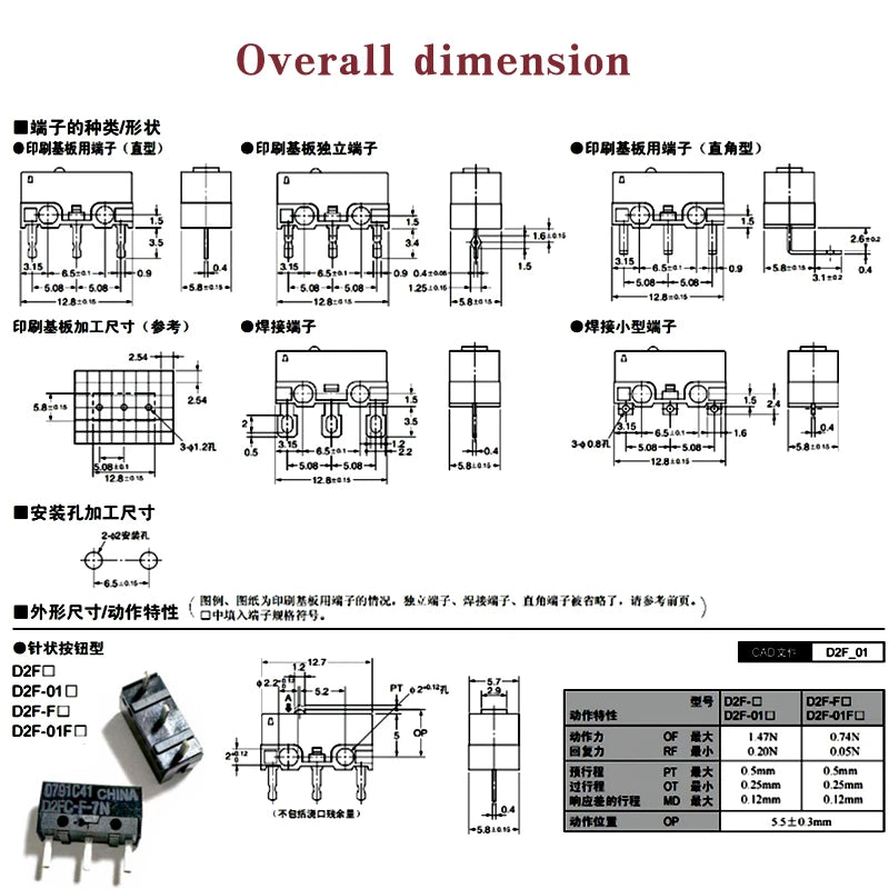 3-10PCS  D2FC-F-7N For G602 Logitech G700S Micro G500s Mouse Touch the RAT 7 button 3PIN micro switch