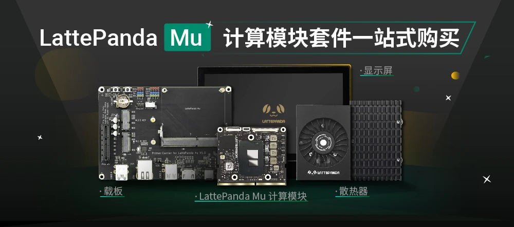 LattePanda Mu x86 Computing Module | Intel N305 Processor, 16GB RAM & 64GB Storage | Micro Development Board