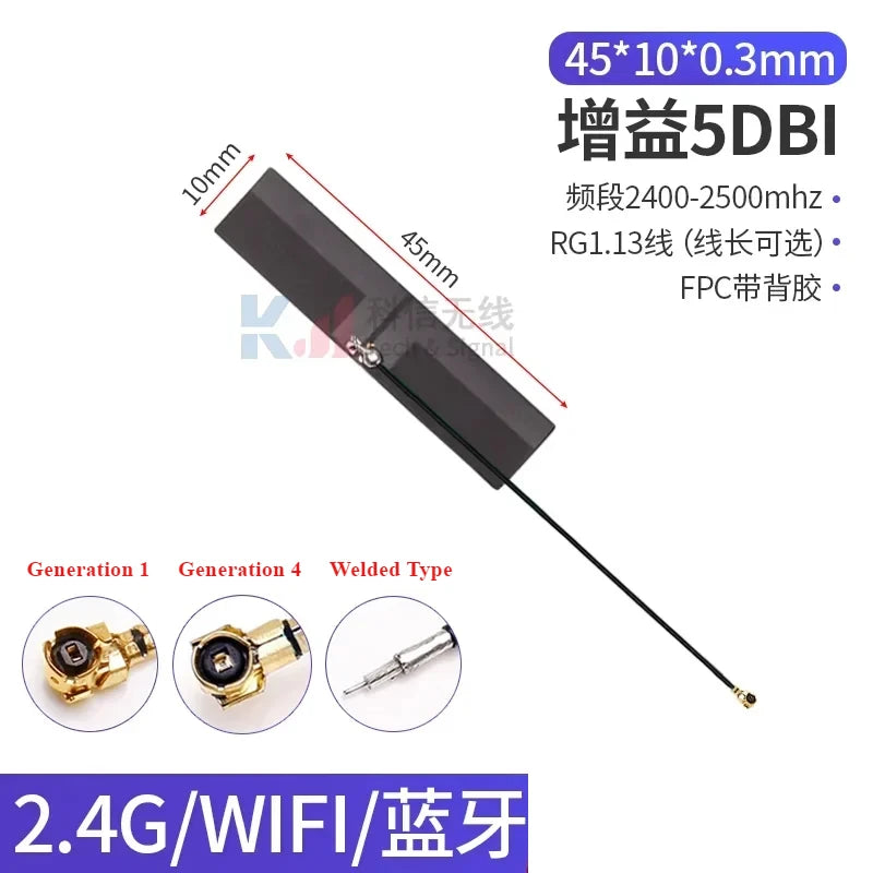 5Pcs/Lot 2.4G 5G 5.8G Dual Frequency With Built-in FPC Soft Board Wifi Bluetooth PCB Patch High Gain Antenna
