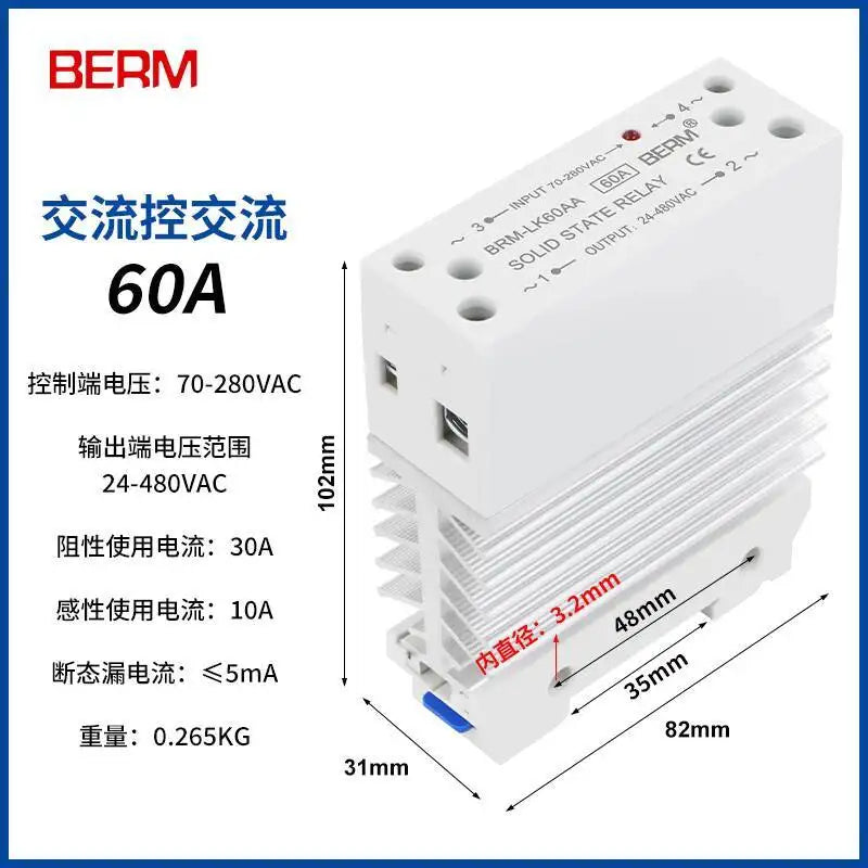Solid State Relay With Heatsink 40DA Rail-Mount Integrated SSR Module Single-Phase Small 25A DC Control AC 10AA 25AA 40AA 60AA