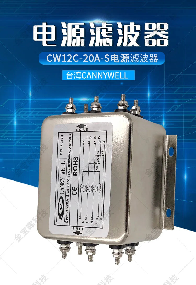 CW12C 10A 20A 30A EMI Filter 3-Phase 4-Wire AC 380V Power Noise Suppression for CNC Industrial Equipment