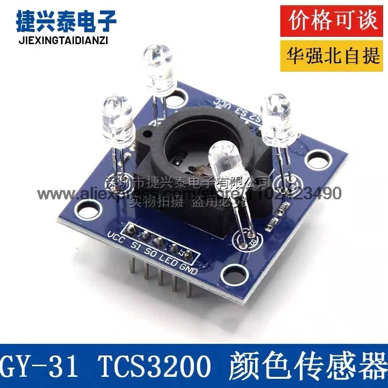 GY-31TCS230 TCS3200 Color Sensor Color Recognition Module Color Sensing Module