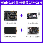 STM32 Development Board STM32F103 Development Board F103RCT6 Microcontroller ARM Embedded Development Board