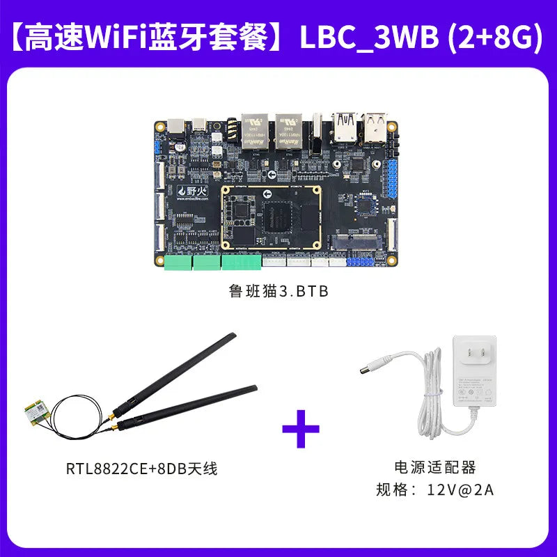Wildfire Luban Cat 3 Single-Board Computer, Rockchip RK3576 Development Board, Linux & Android AI Board with BTB Connector