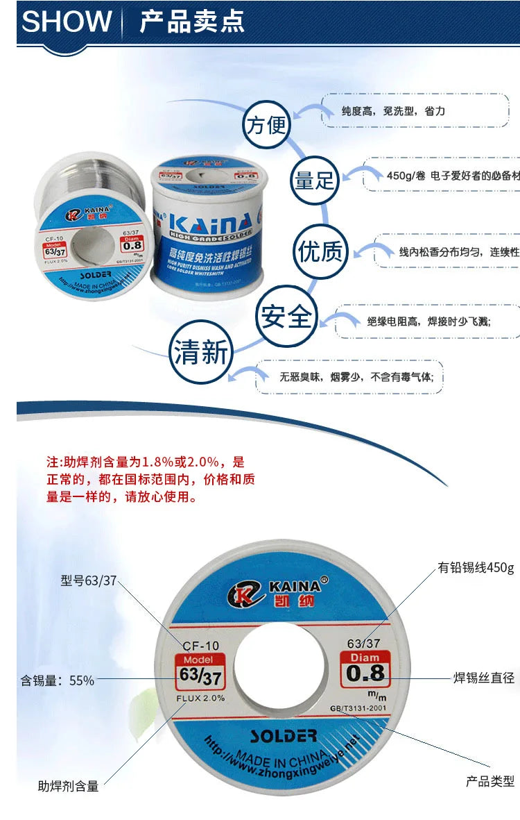 KANA High Brightness No Wash Solder Wire 63 Solder Rosin Cored Wire 450g Tin Wire 0.5mm 0.6mm 0.8mm 1.0mm 1.2mm 1.5mm 2.0mm