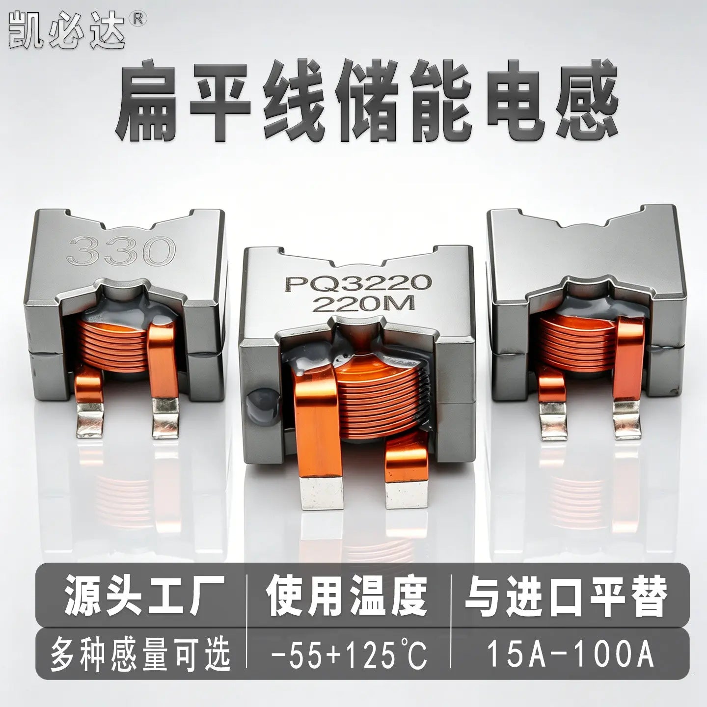 High Current Power Inductor Flat Copper Wire Magnetic Rod DC Filtering Energy Storage Pin Inductor Choke Coil 200A