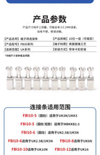 10pcs/lot FBI10-6 Short-Circuit Strip UK-2.5B Terminal Center Connection UK-5N/6N Series Bridge Piece FBI10-5 FBI10-8 FBI10-12