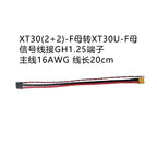 XT30 (2+2) Male to Female AMS Plug XT30 (2+2)-F Connector Extension Line for Xiaomi Servo Motor Micro Motor Connection Cable