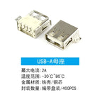 USB Series Socket USB Female Micro Connector Male MINI Plug Type-C Socket D Square Port B Data Type A