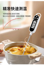 Electronic Probe Food Thermometer For Water Oil Milk Temperature Measuring Home Kitchen Baby Bath Baking