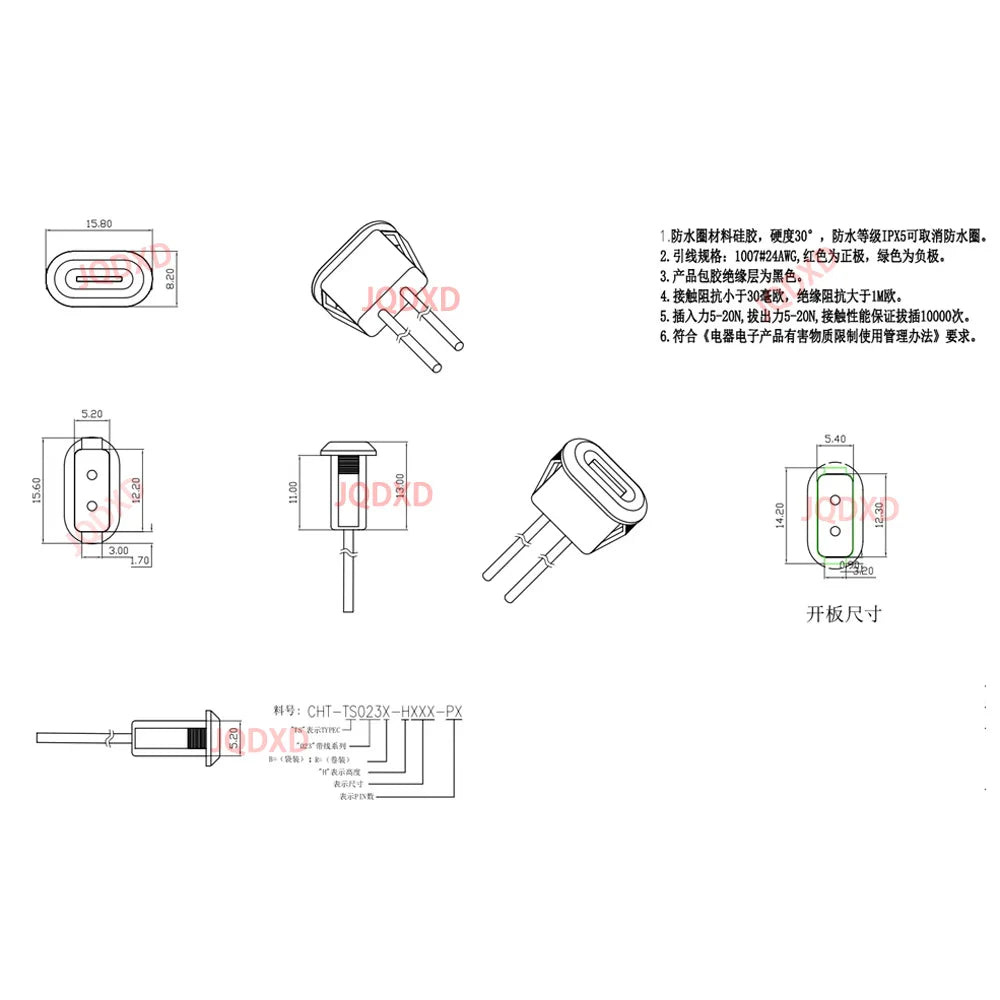 USB Connector Type-C Waterproof with PH 2.0 2Pin 4Pin 6Pin Locking Plate Female Waterproof High Current Fast Charging Jack Port