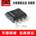 5piece OPA333AIDR SOP8  OPA333A OPA333