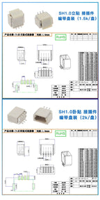 50pcs SH1.0mm/MX1.25mm/ZH1.5mm/PH2.0mm/XH2.54mm horizontal and vertical SMT SMT 2/3/4/5/6/7/8/9/10/11/12Pin