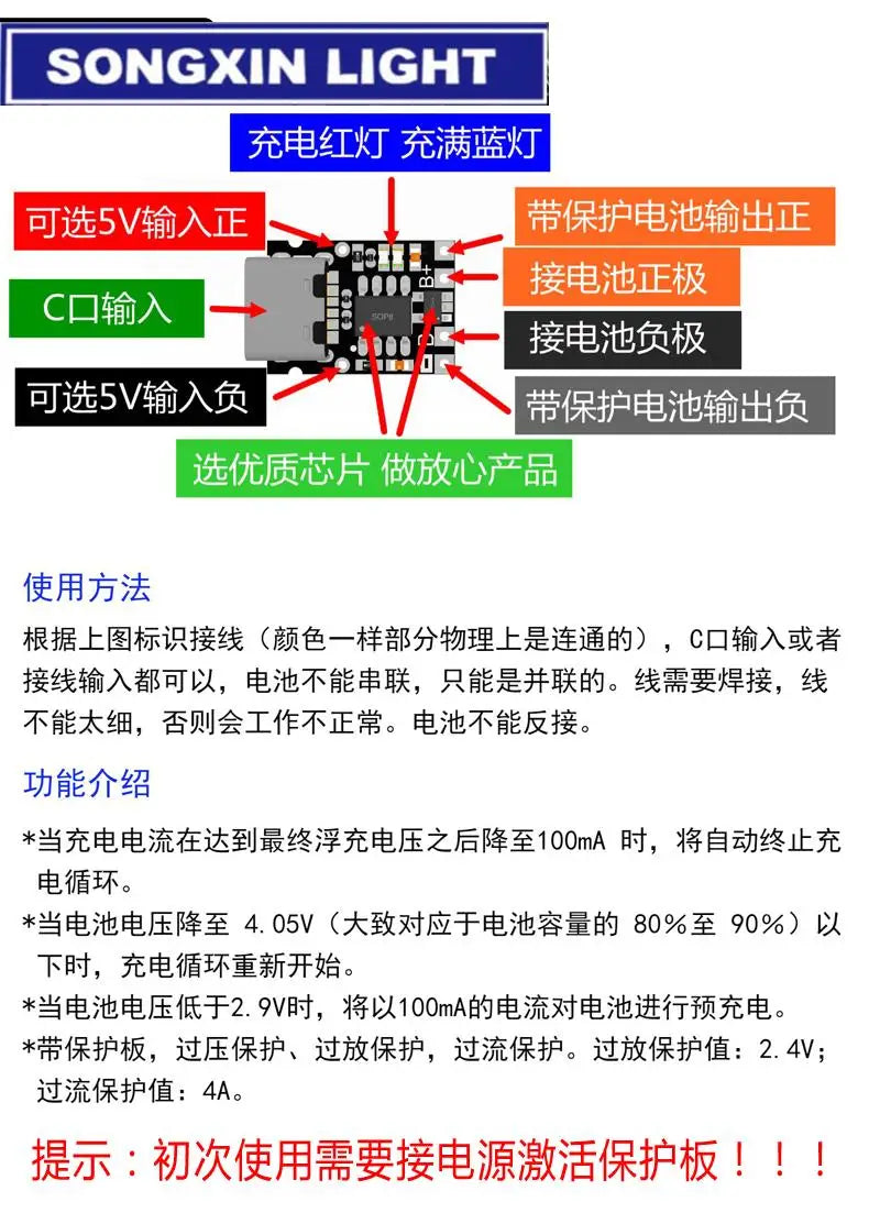 Type-C USB TP4057 1A Lithium Battery Charging Protection Board Module Polymer Battery Over TP4056 With Temperature Protection